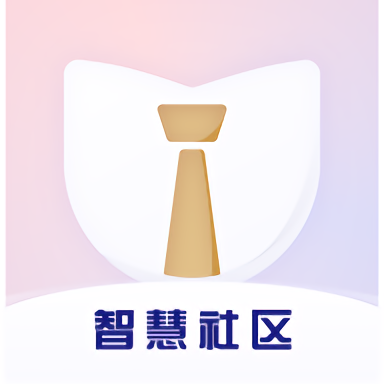 mu智慧社区官方版v1.4.1安卓版