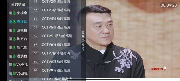 龍TV