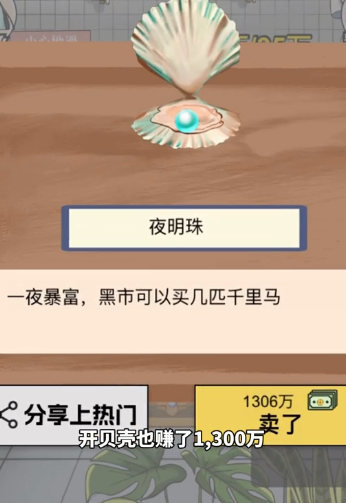 尔滨搓澡之王游戏