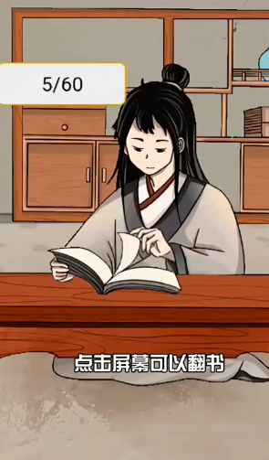 尔滨搓澡之王游戏
