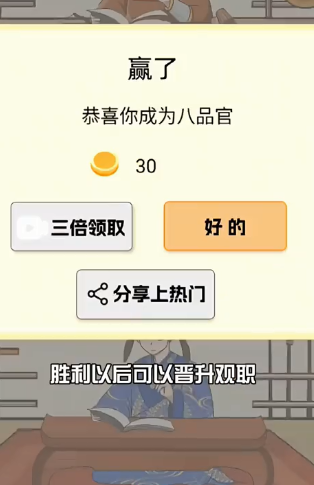 尔滨搓澡之王游戏