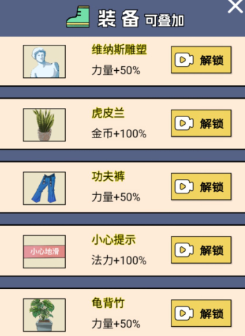 尔滨搓澡之王游戏