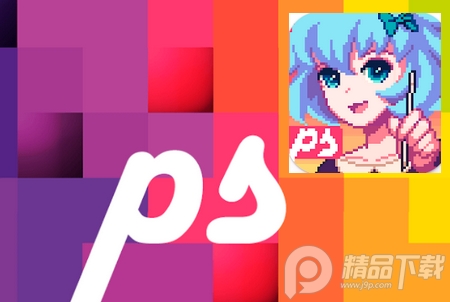 Pixel Studio