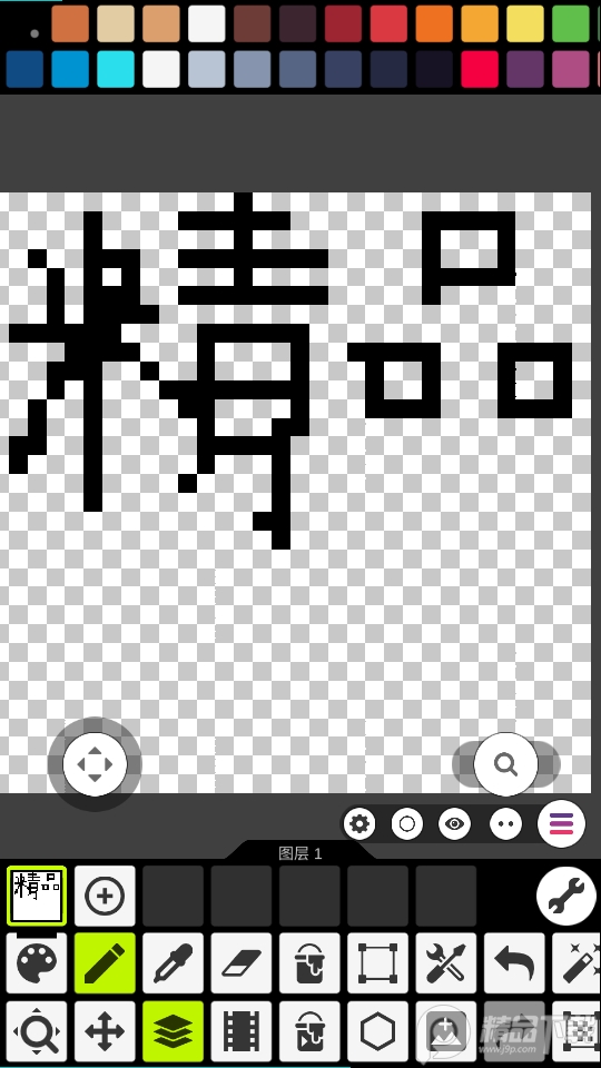 Pixel Studio