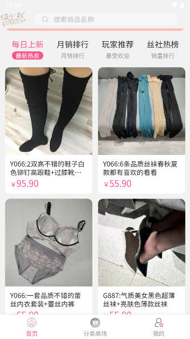 易可闲置社平台手机版