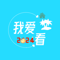 我爱看社区app v2.2.1安卓版