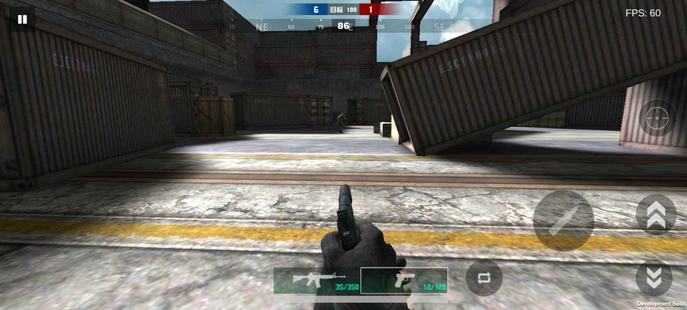 GZCS界面截图预览(4)
