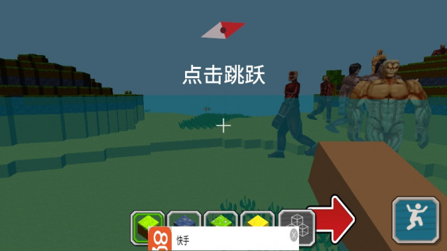 像素建造世界大作战中文版