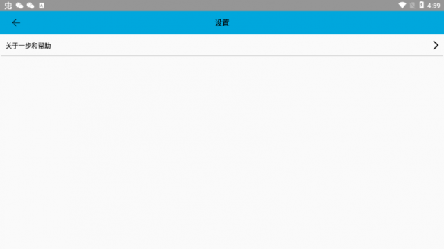 dnf活动一键领取助手app(一步助手)