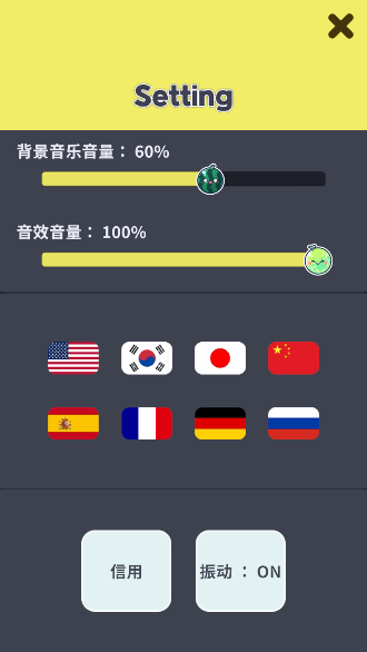 制作水果汽水Lite
