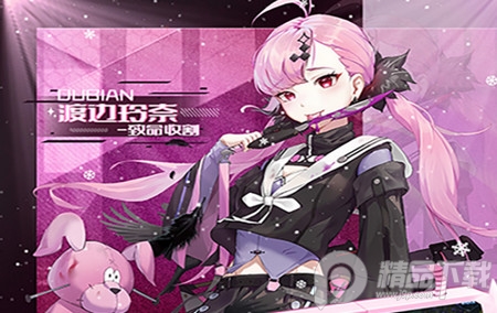 梦幻诸石官方版