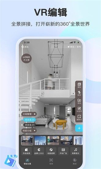 装修摩方界面截图预览(2)