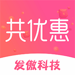 共优惠app v3.3.3安卓版