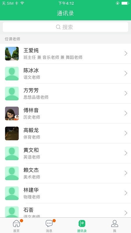 一起成长