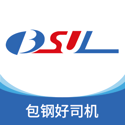 包钢好司机包钢版app v4.3.0安卓版