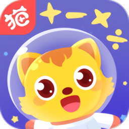 猫小帅思维最新版v2.0.5安卓版