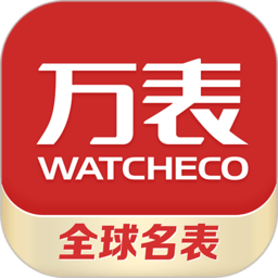 万表名表珠宝app v3.35.0官方安卓版