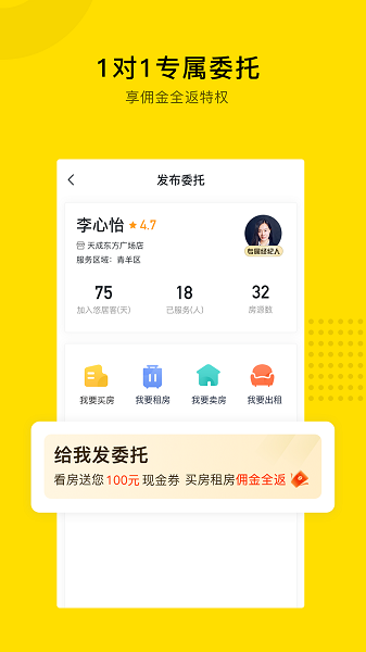 悠居客