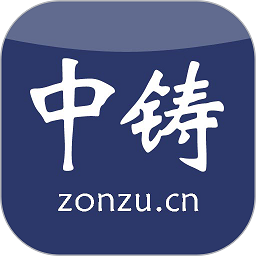 中铸网app v1.2.3安卓版