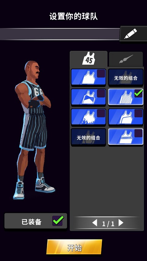 Rival Stars