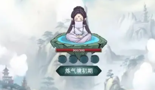 逍遥斗机缘洞天