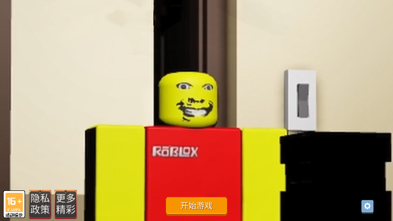 像素世界生存者冒险
