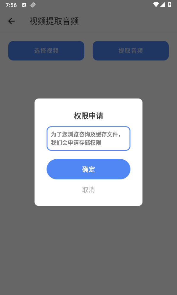 良福工具箱
