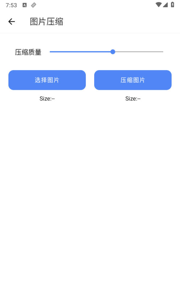 良福工具箱