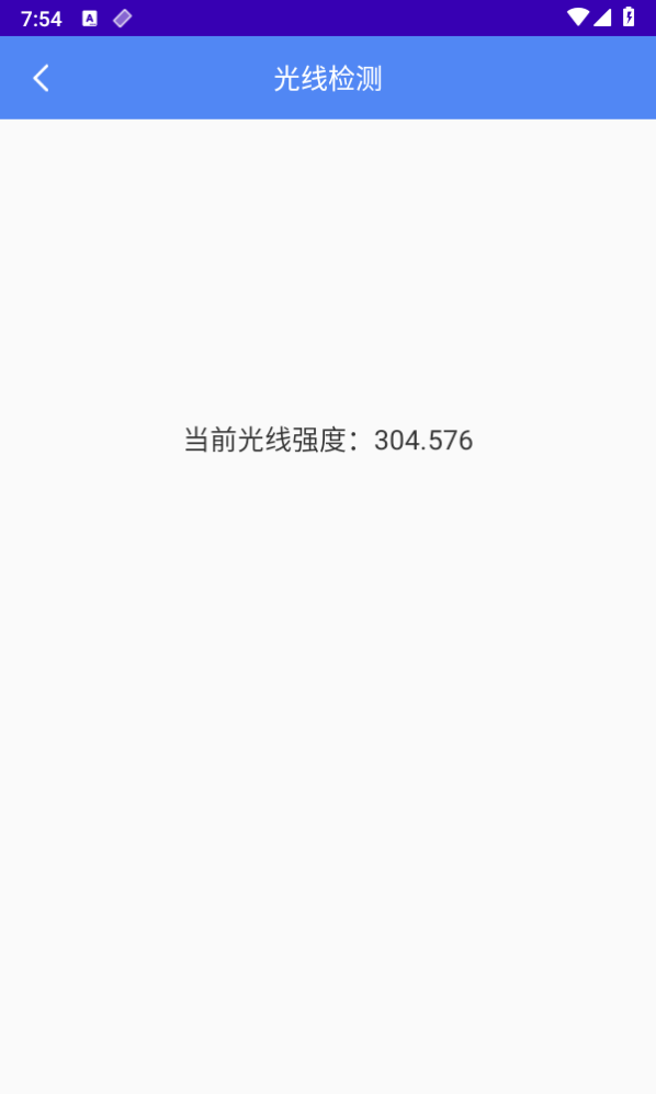 良福工具箱
