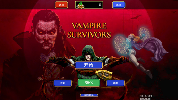 Vampire Survivors
