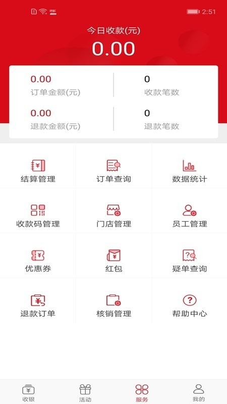 雷神游戏厅