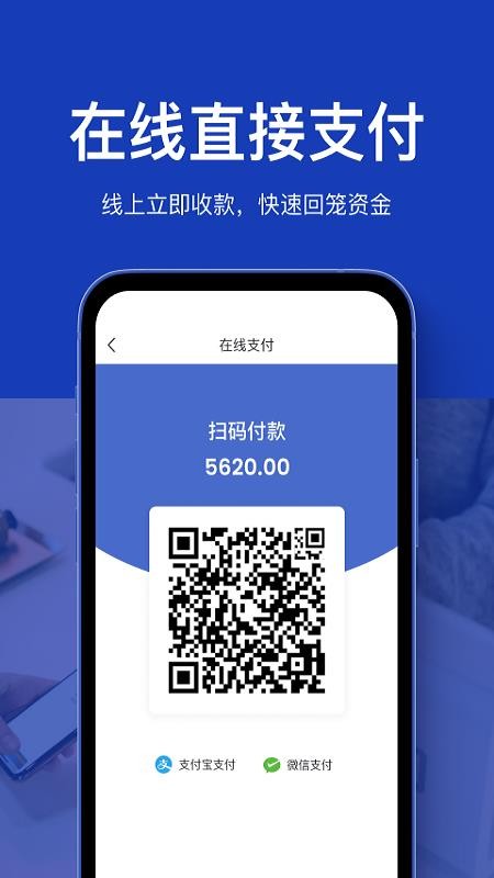 聚货通极速版