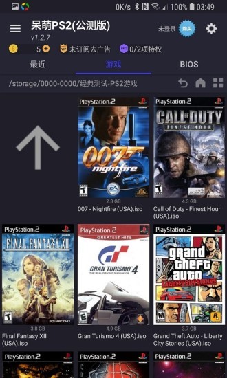 呆萌PS2模拟器64位版