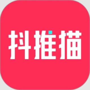抖推猫v3.0.9官方安卓版
