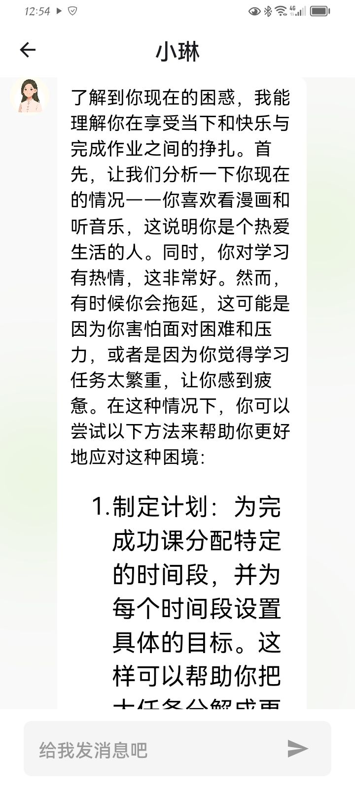 悦流