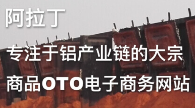 阿拉丁咨询服务平台APP