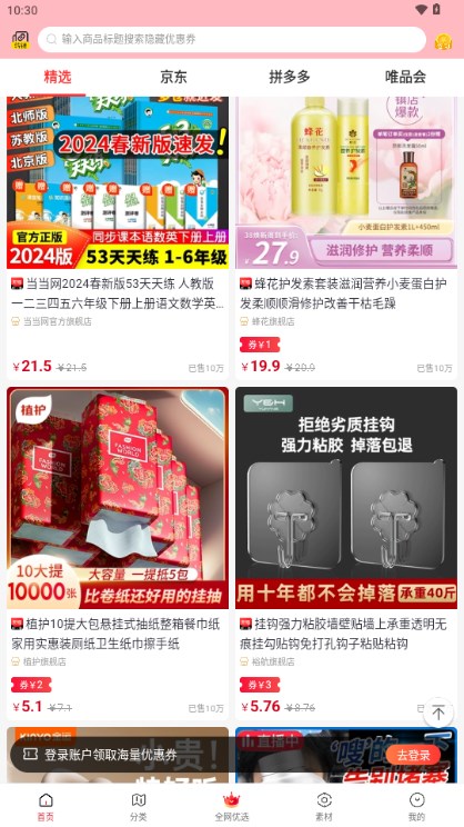 喵小二