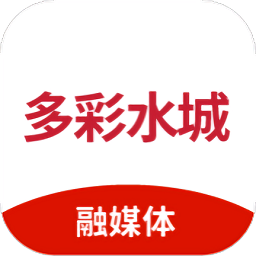 多彩水城手机版v2.2.4安卓版