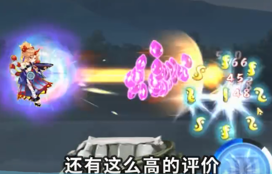 东方幻想eclipse