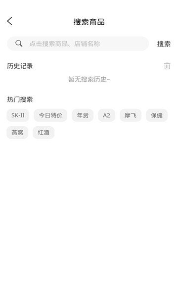 惠选中亿商城