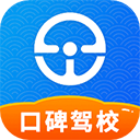 e学e驾app v5.3.21安卓版