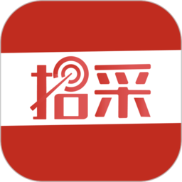 经营帮招采平台v1.1.49安卓版
