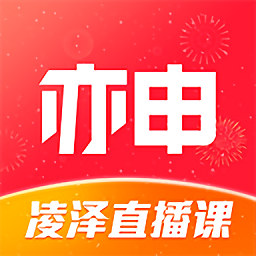 亦申教育v5.4.1安卓版