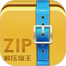 zip解压缩王app v2.2.7安卓版