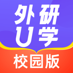 外研u学校园版v3.8.8安卓版