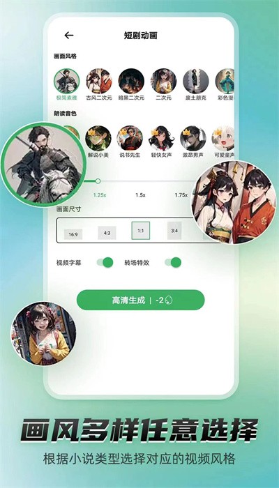 piece动画app官方版