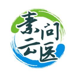 云医互联官方版最新版下载-云医互联官方版v2.8.11安卓版下载