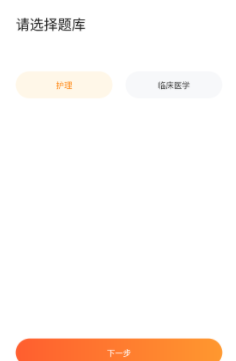 上考