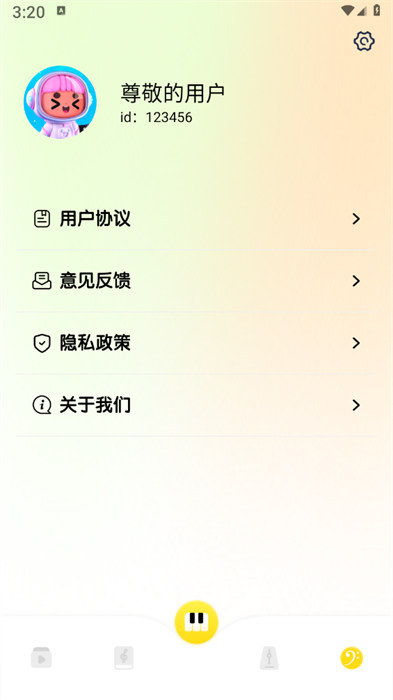 钢琴节奏器