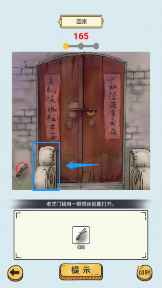 动动大脑瓜